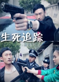 顺藤而上的你